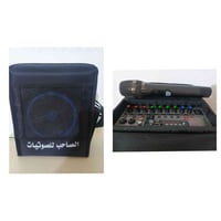 جديد • بالكارتون • صوت يخبل