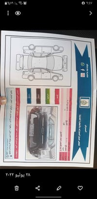 ٢٠١٠ • ديالى • ناحية السلام