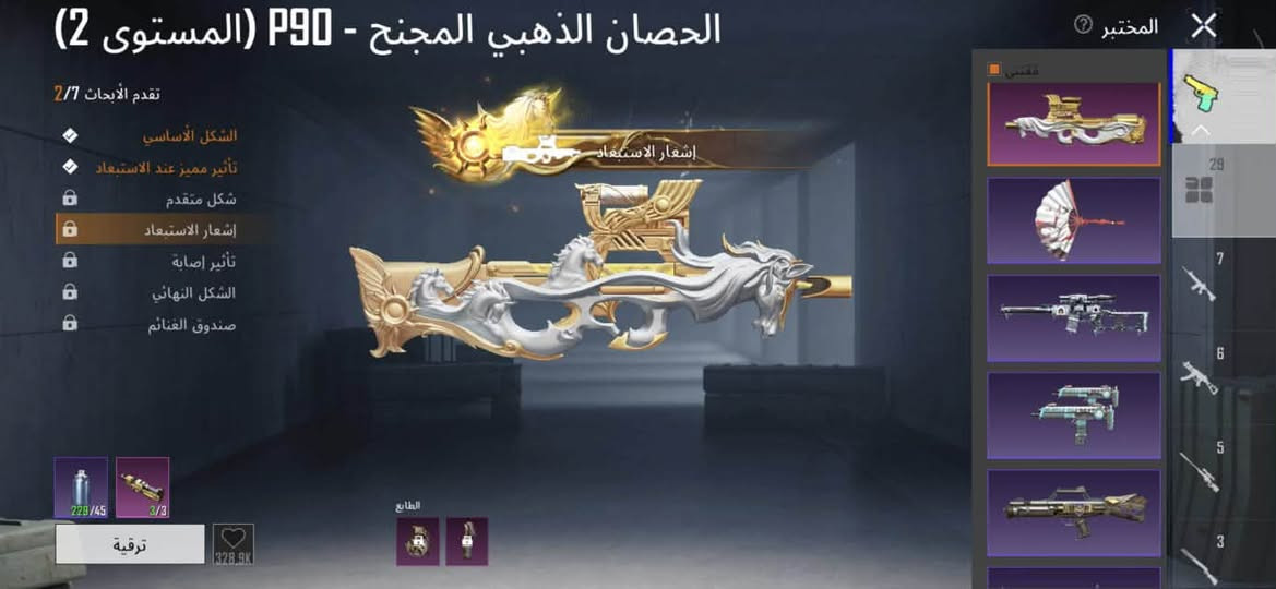مكلف بل نشر  المكان ديالى 
السلام عليكم حساب ببجي للبيع او مراوس حسب القناعه 

الايدي 5297115148
 
***********
