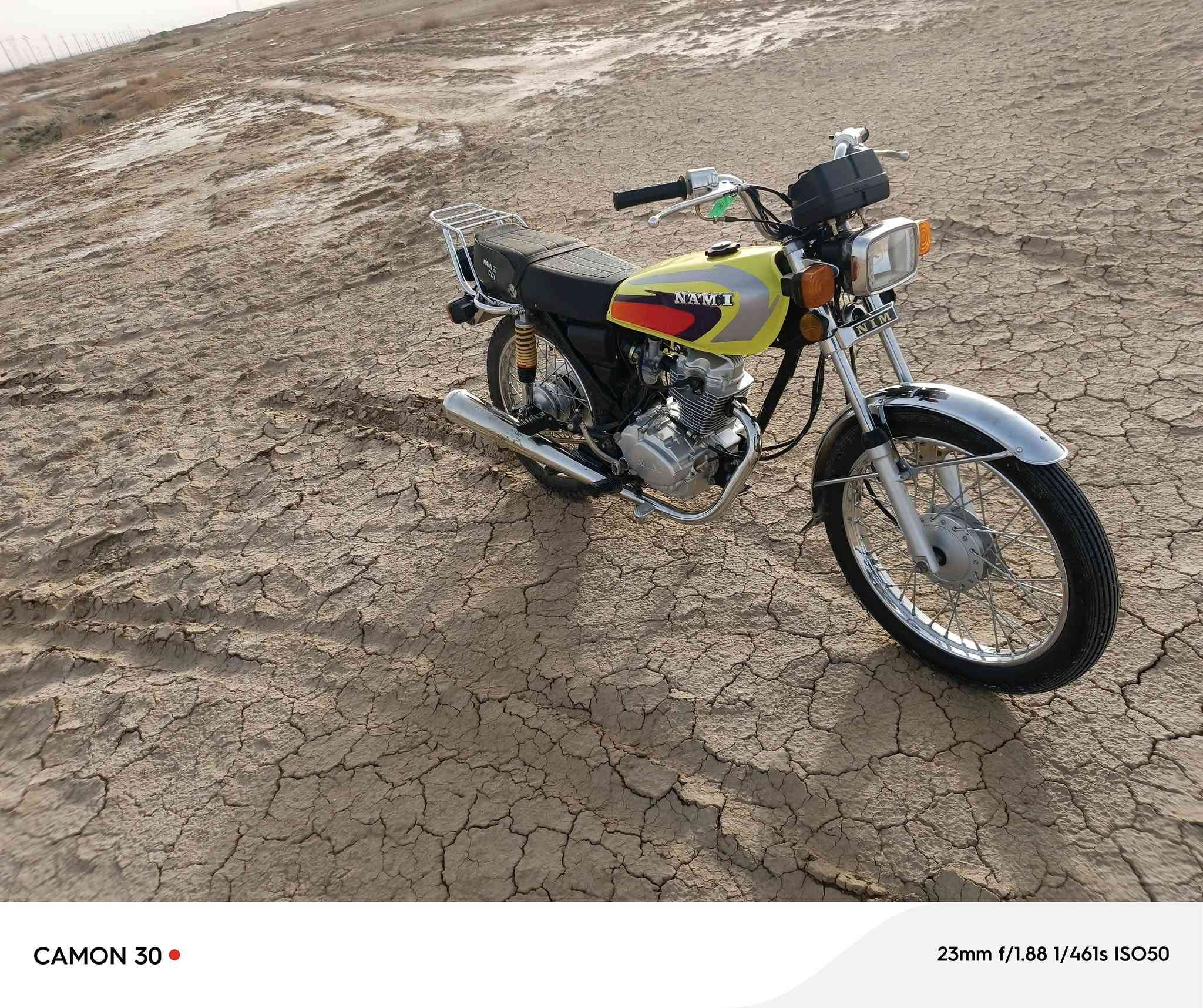 دراجه سكنر وكيله كوت اوراق 650الستفسار***********
