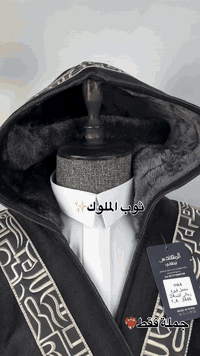 فروة رجالي • قبعة فروة • شارع الجمهوري بغداد