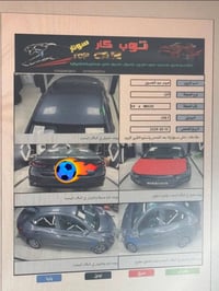 النترا ٢٠١٧ • شاشة وكاميرا • كربلاء