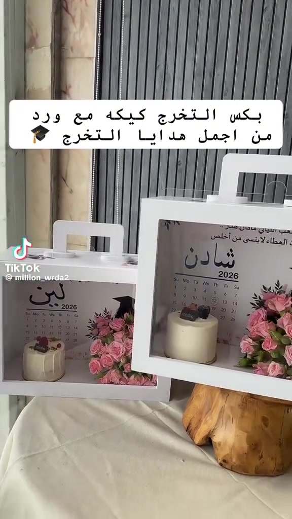 ✅ بوكس تخرج 15 الف 
✅ متوفر تجهيز جمله فقط
✅ خام فوم وجه شفاف اكرليك
✅ اقل كميه 50 قطعه
✅ متوفر لون الابيض و الأسود 
✅ يتم استلام عربون لتثبيت الحجز
✅ العنوان الديوانيه
✅ متوفر توصيل كافه المحافظات
***********
***********
