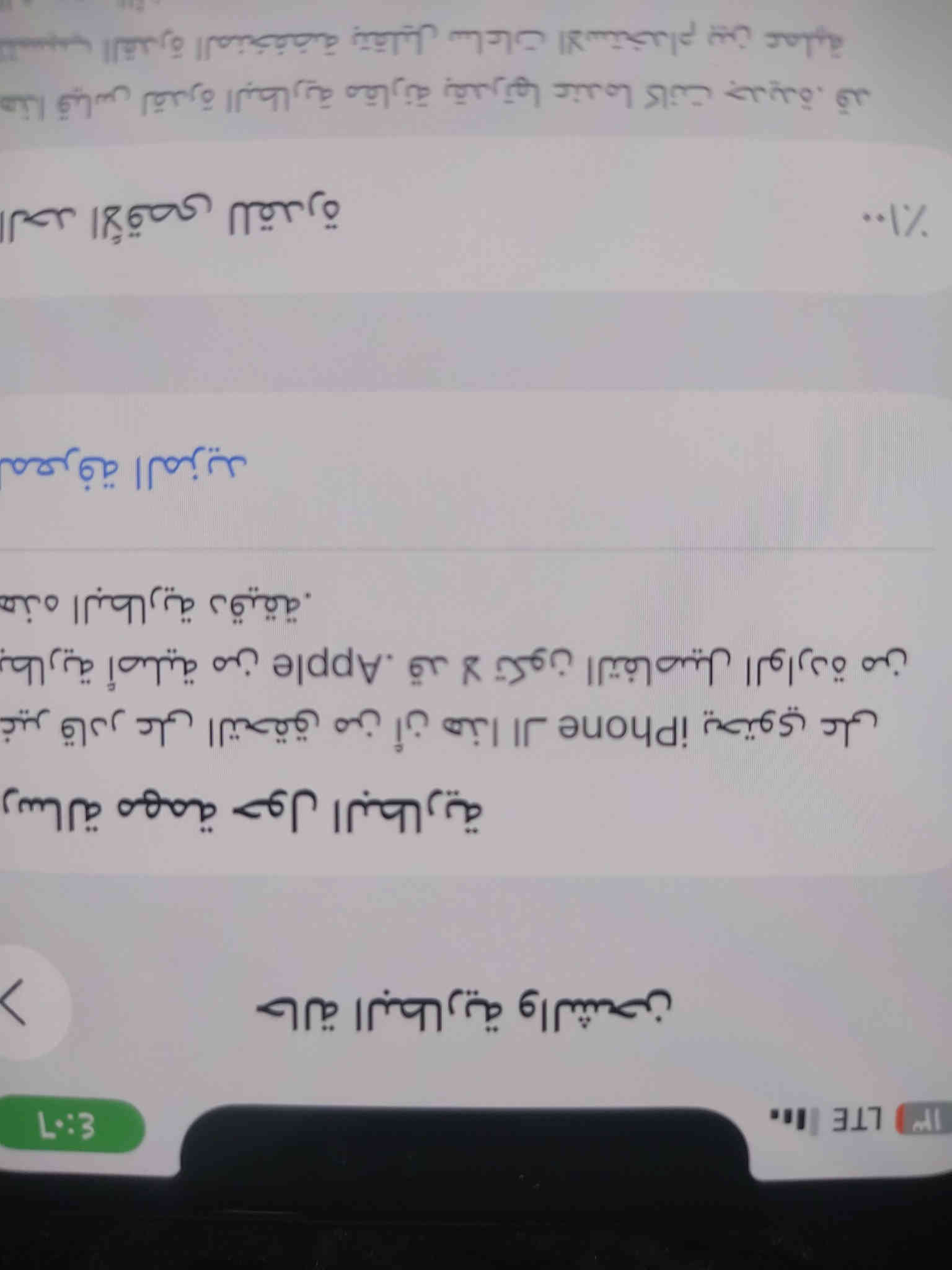 سلام عليكم ايفون 11 برو ماكس جهاز نضيف كلش عربي شرق أوسط ذاكره 256 جهاز مبدل بي فقط بطاريه جهاز ع ايدي كلشي مابي بطاريه اصليه وكاله ابل وكل تفاصيل مذكره 
 
#سعر 350 وبي مجال قليل 

#عنوان بغداد البياع قرب تقاطع درويش 

*********** فقط وتساب مفتوح 24 ساعه
