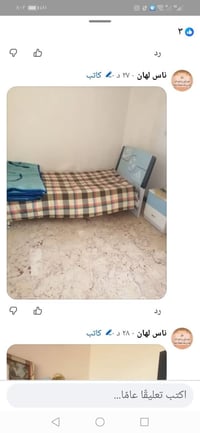 غرفه نوم لشخص واحد للبيع ماليزيه مكاني بغداد الدولعي السعر 200 وبيه مج...