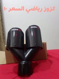 قطع غيار مركبات