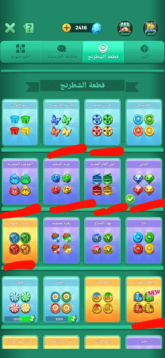 الحساب للبيع سعره 30 الف او رصيد اسيا مكاني بصره تريد وجه لوجه هلا بيك تريد تحويل استلم يلا اسلمك


**إذا كنت صاحب هذا الإعلان وتريد حذفه لأي سبب، رجاءا أرسل رسالة إلى الدعم الفني**