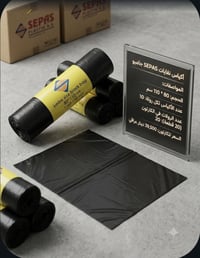 اكياس نفايات للمطاعم والماركتات درجة اولى. تتحمل اوزان كبيرة جودة عالي...