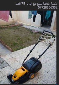 جهاز حديقة للبيع السعر75  رقم. 07728356332