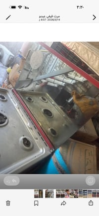 طباخ • للبيع