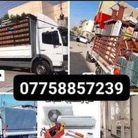 07758857239الاثاث🧳وتحويلات البيوت🏠 من سياره كيا السلام عليكم👋كادر ‬‏مت...