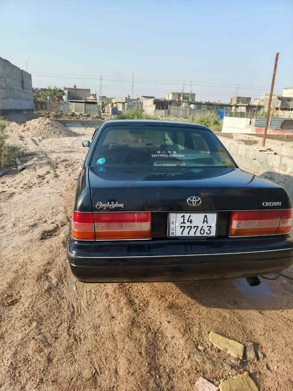 السلام عليكم رأس الثورمكفولة من الكص والنقل سيارة جاهزة مكينة كير حدادة تخم تاير كلا تمام السعر 85 العنوان البصرة *********** البصرة, العراق
