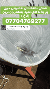 #foryouシ #hashtag #هەواریشار
