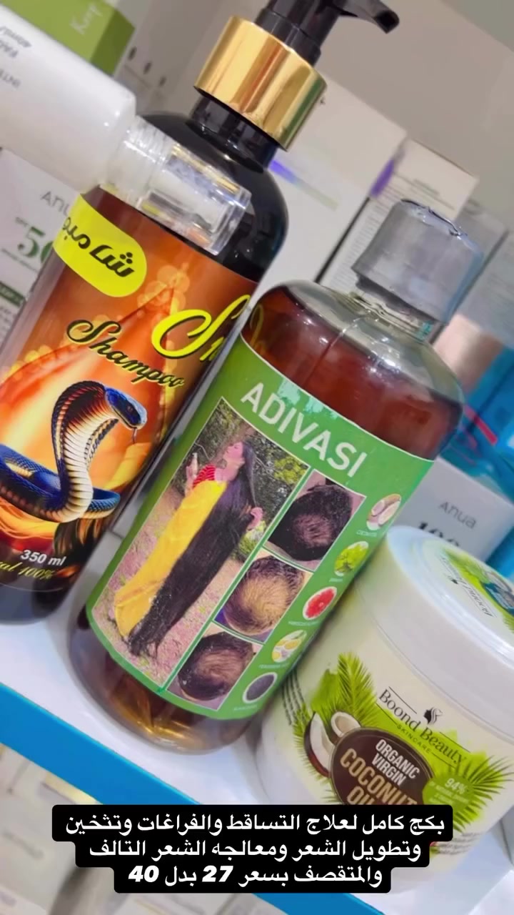 اقوى بكج لتساقط
املاء الفراغات وتثخين وتطويل الشعر 
معالج لنفشه والشعر التالف والمتقسف
زيت مع شامبو زيت الحيه وجوز الهند الخالص 
27بدل 40🔥🔥


**إذا كنت صاحب هذا الإعلان وتريد حذفه لأي سبب، رجاءا أرسل رسالة إلى الدعم الفني**