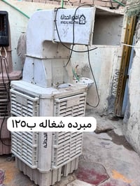 البيع 07718377583