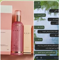 كوري أصلي • بخاخ كولاجين ١٢٠مل • ملتي بالم