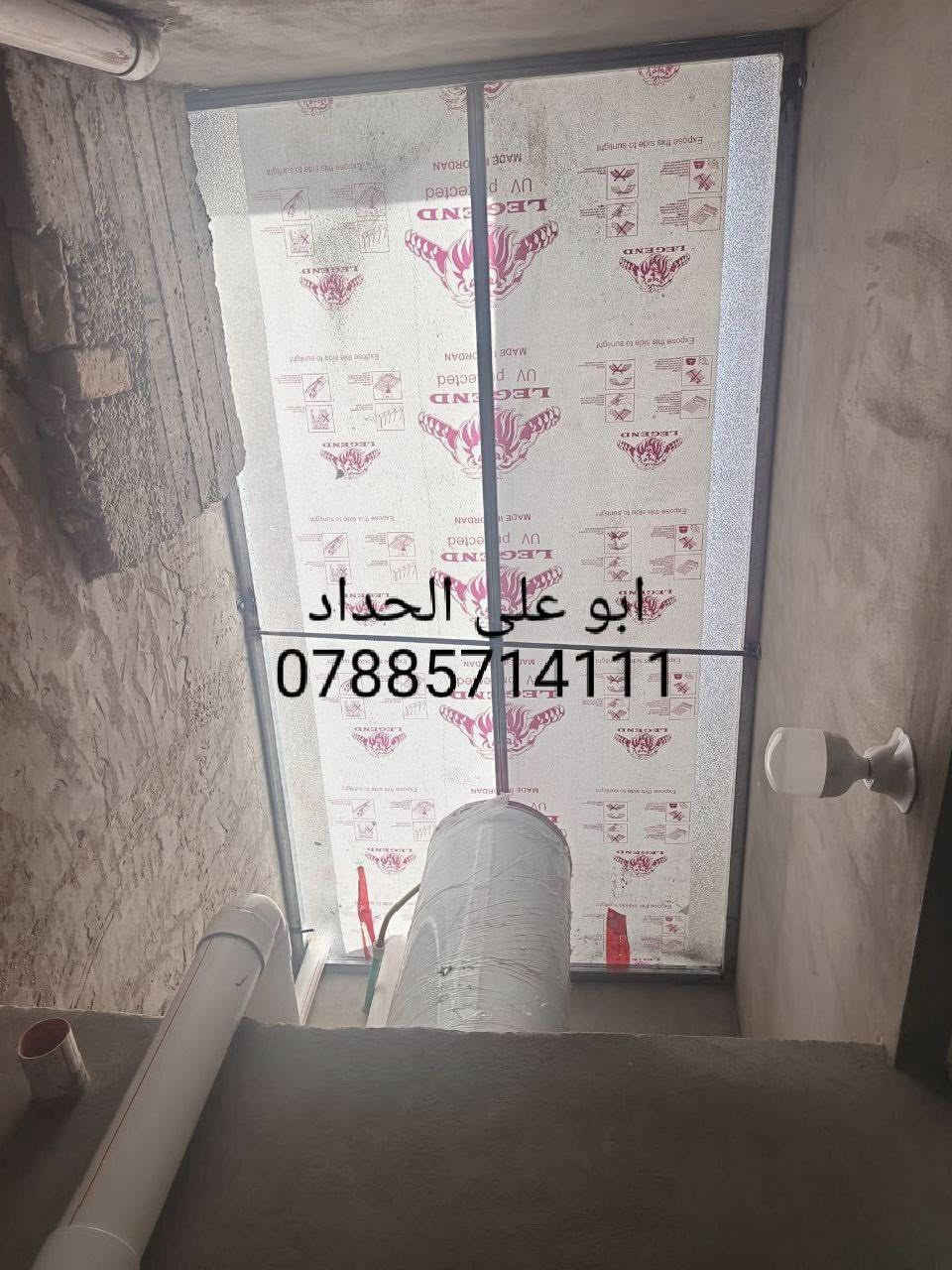 حداد متنقل  تصليح الحديد التالف🏯 والزنجار تبديل نرمايد  بيبان 🚪 شبابيك 🪟محجرات 🛝 قمريات & كيسبان & سندويج 
صبغ بيبان وشبابيك ***********
