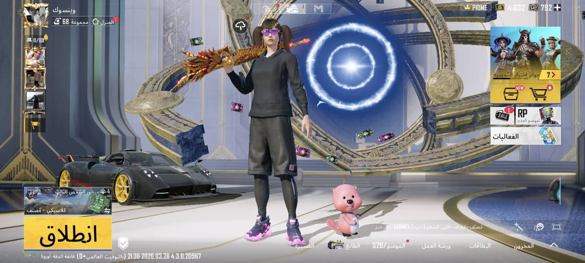 سلام عليكم حساب ببجي مرتب مكاني الموصل بيع وجه لوجه فقط  سعر الحساب خاص تفاصيل اكثر راسلني خاص


**إذا كنت صاحب هذا الإعلان وتريد حذفه لأي سبب، رجاءا أرسل رسالة إلى الدعم الفني**