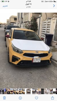 فورتي • ٢٠٢١ • حادث تبديل ٣ قطع