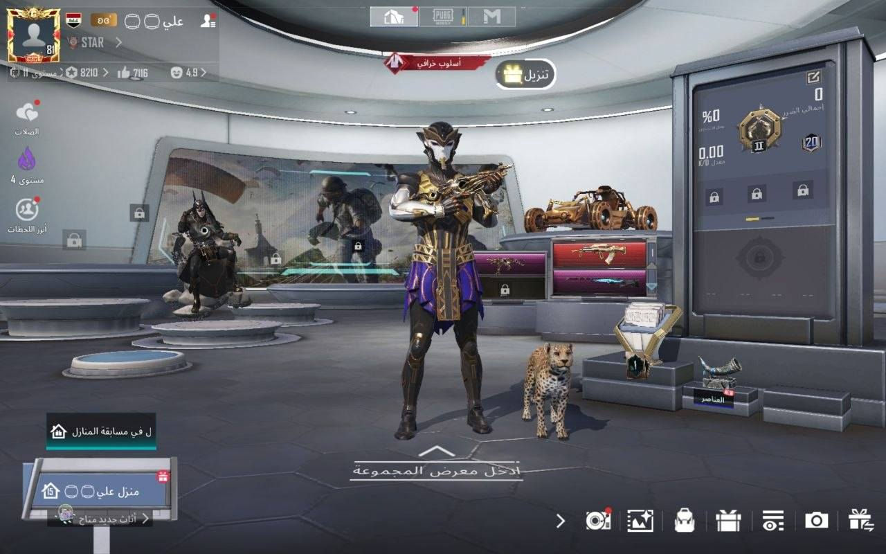 سلام عليكم حساب بوبجي سعره 180 الف
1_ اسلوب خرافي 

الشعبه تدخل مليون 

بيه 80 مثك وكونكر

26 سلاح يطور ومن ضمنهم اسلاح مثك  واوم ثنين يطورنه ويوئنبي  ماكس 

لبسات اكس عددهم 4
الحساب بيه هواي شغلات نوادر
الغراب و الفرعون و لأنوبيس ولبسة رافين 

الحساب بيه بعد هذا الايدي شوف ربط نضيف كله تغير يمك تجي الي واني خادم   5240795695

الفديو يشرح كلشي  ايدي الحساب المكان كوت فلاحيه


**إذا كنت صاحب هذا الإعلان وتريد حذفه لأي سبب، رجاءا أرسل رسالة إلى الدعم الفني**