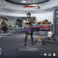 حساب ببجي • كونكر • نوادر