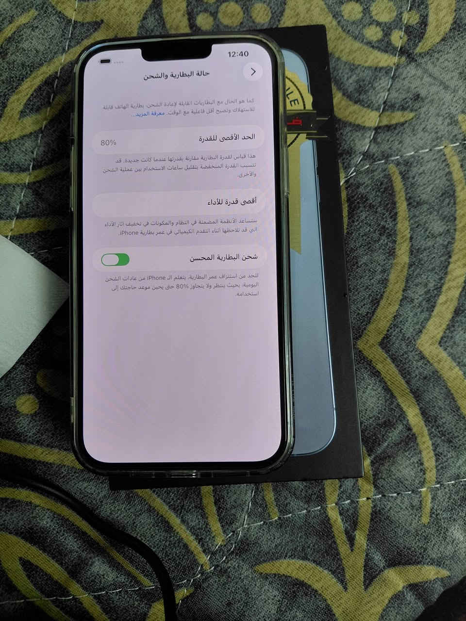 السلام عليكم
ايفون13 بروماكس وتر برووف
نسخهza
دبل شريحه
الذاكره128
البطاريه80
النظافه100%
السعر600 الف


**إذا كنت صاحب هذا الإعلان وتريد حذفه لأي سبب، رجاءا أرسل رسالة إلى الدعم الفني**