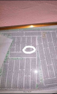 السلاميات قرب المجمع الطبي • ٢٠٠م • طابو صرف