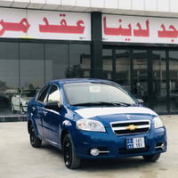 ئەڤێۆ علوج کۆدم بۆکردوە بەناوی خۆمەوەیە  مەکینەگەورەحجم 15  مودیل 2009...