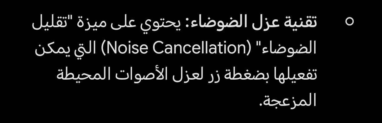 الجهاز مستعمل 3 او اربع مرات نضيف جدا 
._9 ساعات من التشغيل عمر البطارية 
._لاسلكي 
._عزل للصوت 
._اربط و شغل بدون الحاجة لاي برامج 
._شرط التجربة موصل, نينوى


**إذا كنت صاحب هذا الإعلان وتريد حذفه لأي سبب، رجاءا أرسل رسالة إلى الدعم الفني**