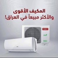 يتوفر جميع أنواع السبالت والمكيفات بكافة أنواعها واحجامها 410 و22 شرط ...