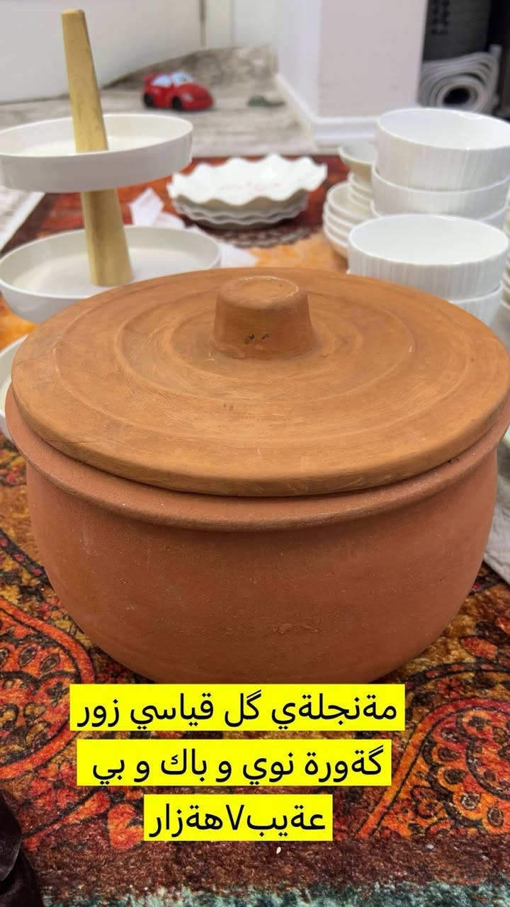 ئةم قابانة بو فروشتن زور جوان وتازةن بي عةيبن بةنرخيكي هةرزان  شوين سليماني


**إذا كنت صاحب هذا الإعلان وتريد حذفه لأي سبب، رجاءا أرسل رسالة إلى الدعم الفني**