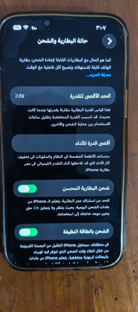 ايفون 13برو ماكس ذاكره 512بطاريه  87 جهاز اخو جديد لا  مفتوح ولا مصلح   سعر 725الف ***********

