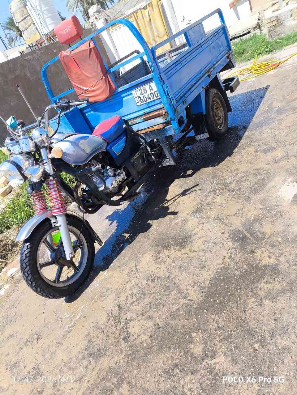 ستوته رقم وسنويه مكان نجف كوفه***********
