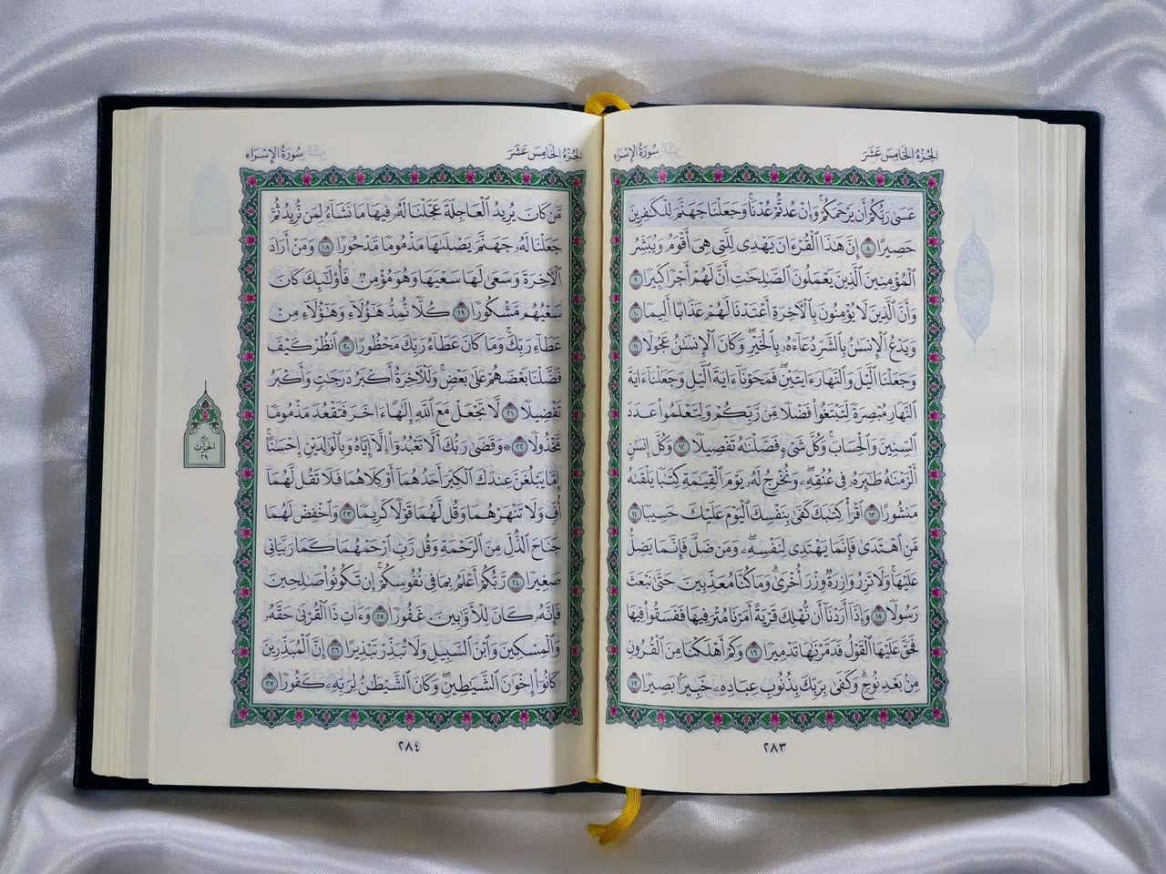 _____

📚 القرآن الكريم

✨ طبعة مجمع الملك فهد لطباعة المصحف الشريف (هدية الملك سلمان بن عبد العزيز آل سعود)

#العراق #بغداد #القران_الكريم #اكسبلور #explore


**إذا كنت صاحب هذا الإعلان وتريد حذفه لأي سبب، رجاءا أرسل رسالة إلى الدعم الفني**