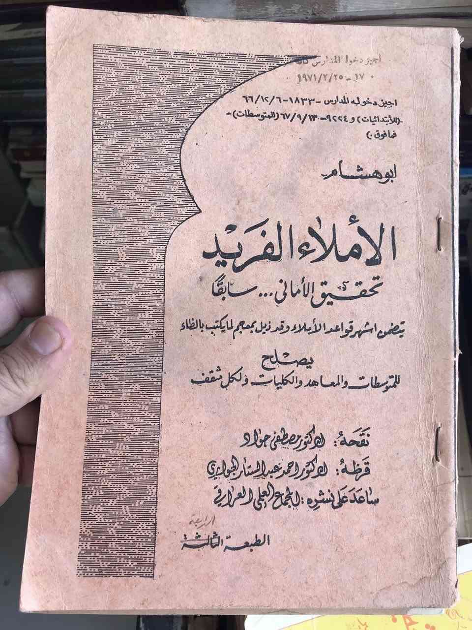 اي عنوان ب ٨ الف


**إذا كنت صاحب هذا الإعلان وتريد حذفه لأي سبب، رجاءا أرسل رسالة إلى الدعم الفني**