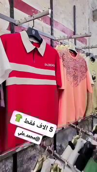 عرض خاص • ملابس