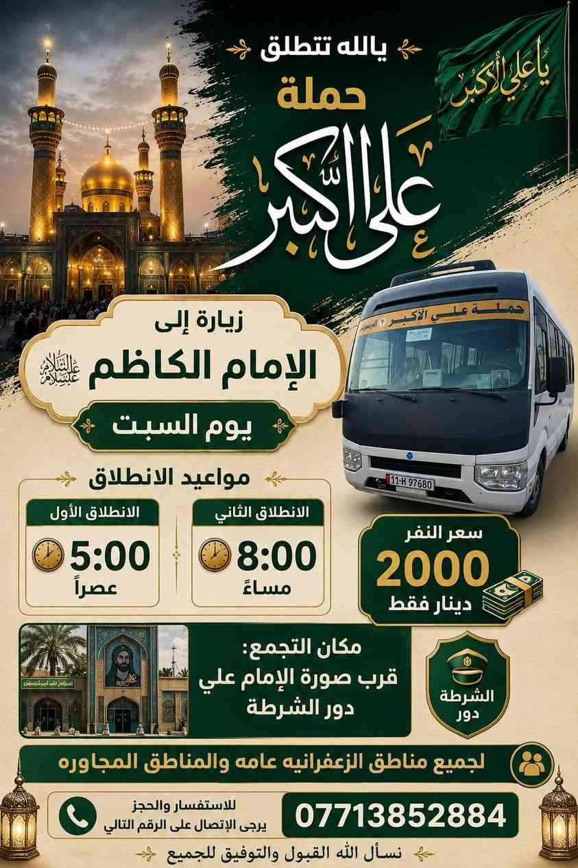 اللهم صلي ع محمد وال محمد
