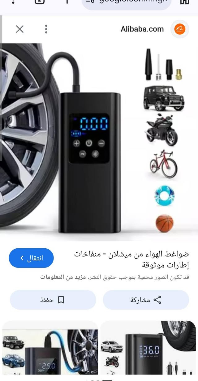 من رخصت الادمن المحترم متاح رقم الهاتف ***********
