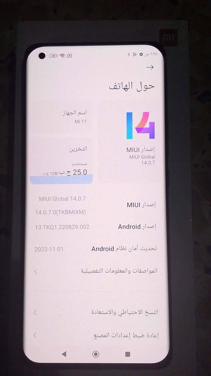 ردمي 11برو جهاز جديد كارتونته وياه جديد مامفتوح ريد مراوس سعره 230مكاني مكتب الرشيد خاص مفتوح


**إذا كنت صاحب هذا الإعلان وتريد حذفه لأي سبب، رجاءا أرسل رسالة إلى الدعم الفني**