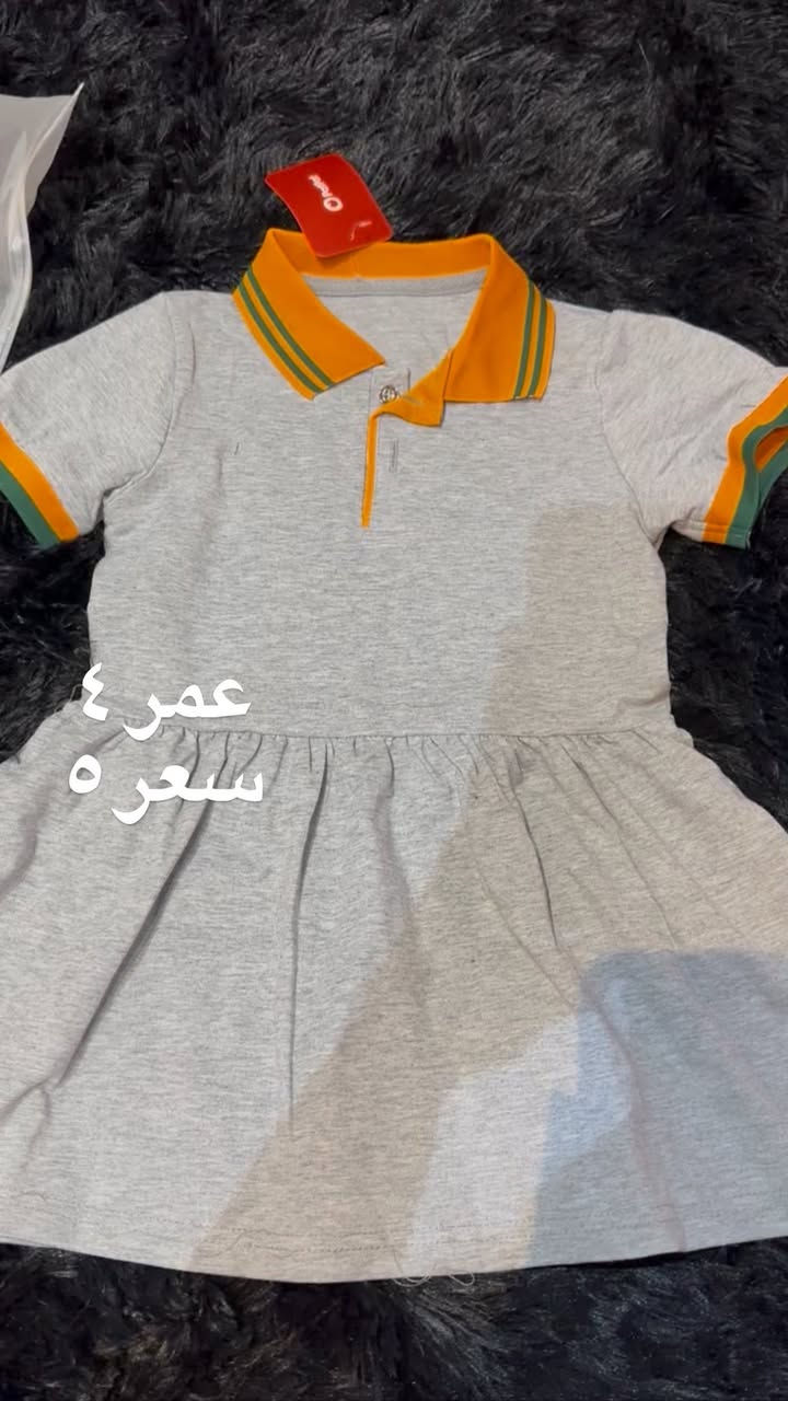 يتوفر توصيل جميع محافظات العراق


**إذا كنت صاحب هذا الإعلان وتريد حذفه لأي سبب، رجاءا أرسل رسالة إلى الدعم الفني**
