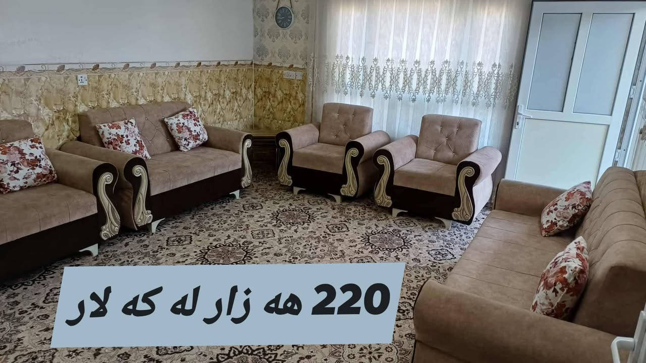 ئه شياى زياده ى ناومالەکەت بنیرە بابۆت بفرۆشم توش  لەرهەر شاریکن بەکەمترین کات و گونجاو ترین نرخ


**إذا كنت صاحب هذا الإعلان وتريد حذفه لأي سبب، رجاءا أرسل رسالة إلى الدعم الفني**