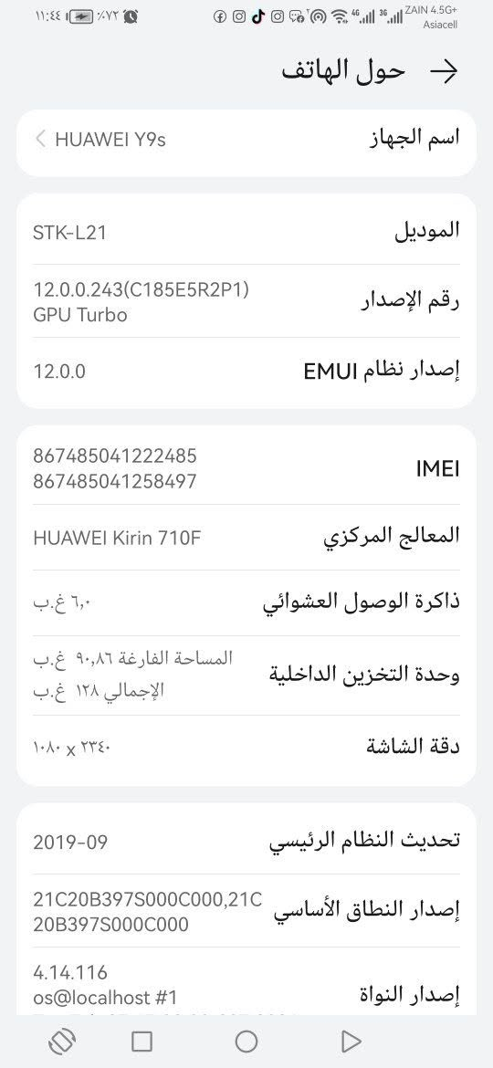 مبايل اي عيب مابي بس حبيت اجدد سعر 90الف


**إذا كنت صاحب هذا الإعلان وتريد حذفه لأي سبب، رجاءا أرسل رسالة إلى الدعم الفني**