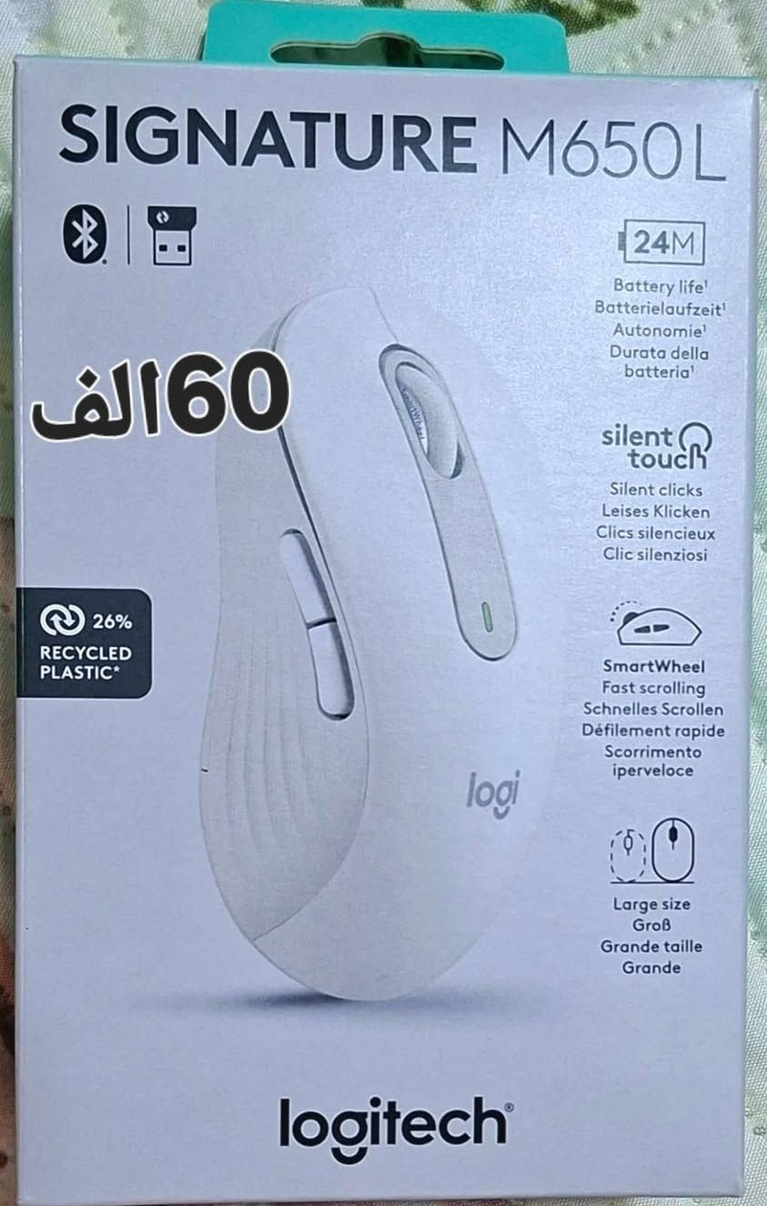 السلام عليكم ماوسات ماركه جديد للبيع مكاني بغداد


**إذا كنت صاحب هذا الإعلان وتريد حذفه لأي سبب، رجاءا أرسل رسالة إلى الدعم الفني**