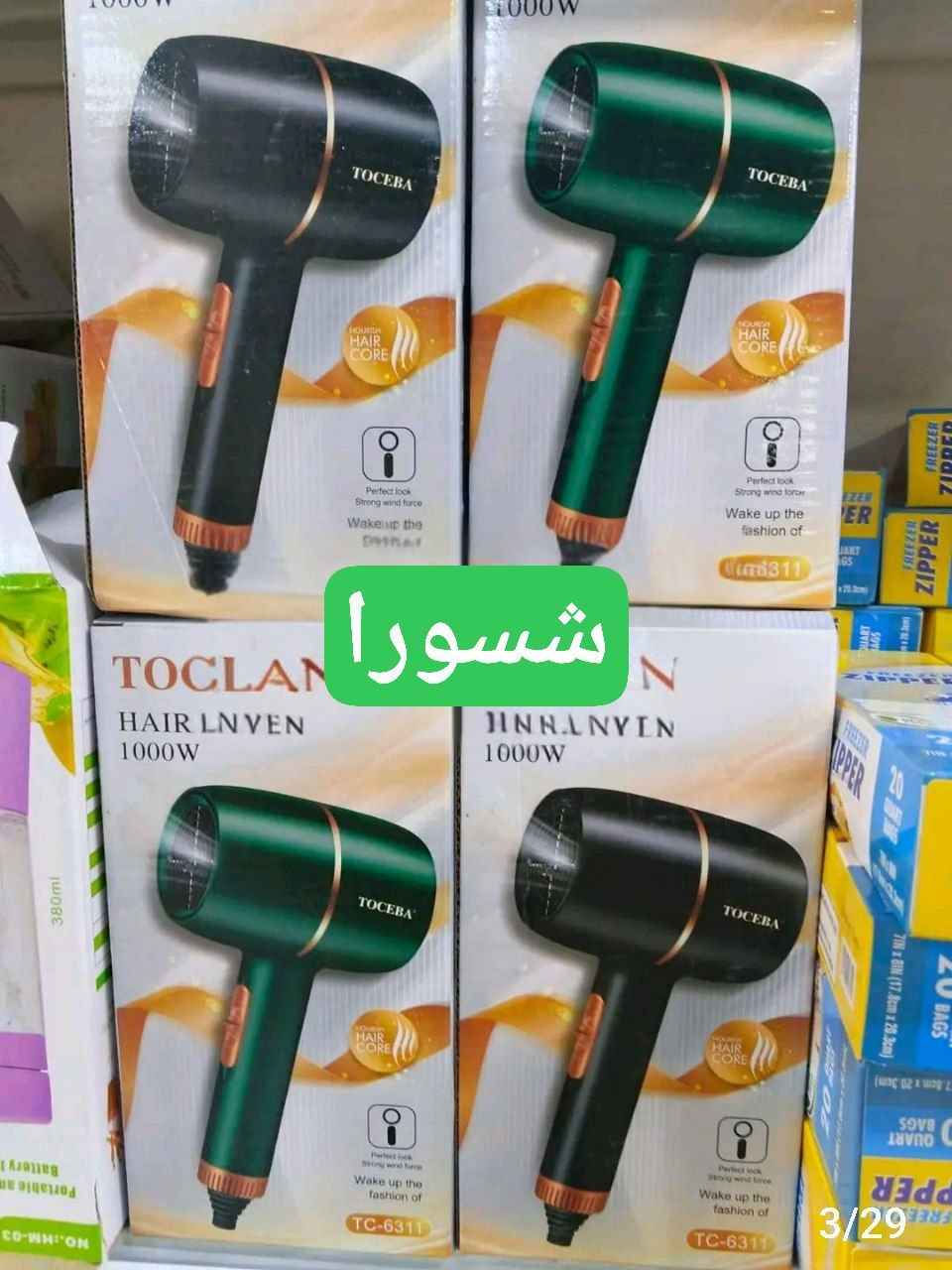 اغراض مطبخ متنوعه الحجز والاستفسار مراسله خاص النجف, العراق


**إذا كنت صاحب هذا الإعلان وتريد حذفه لأي سبب، رجاءا أرسل رسالة إلى الدعم الفني**