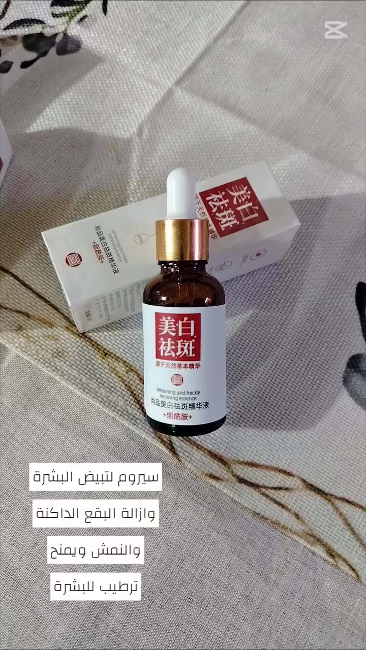 توفر منتجات عنايه + مكياج باسعار مناسه مرخص من قبل الوزارة منتجات كورية🩷


**إذا كنت صاحب هذا الإعلان وتريد حذفه لأي سبب، رجاءا أرسل رسالة إلى الدعم الفني**