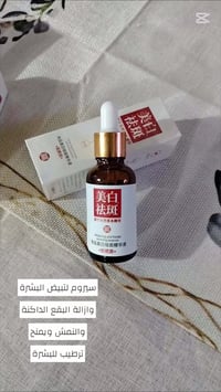 مكياج • منتجات كورية • مرخصه من الوزارة