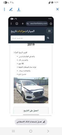 ورحمه الله وبركاته اكسنت موديل 19 باسمي وهاي صورها وهاي صور حادثها وها...