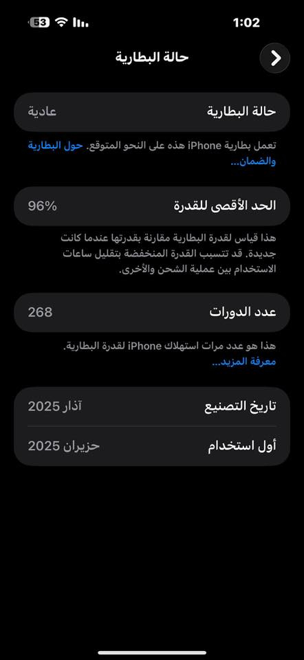 السلام عليكم ايفون 16 برو ماكس 256 بطاريه 96 نزلت غراضه كامله 
مكاني بغداد الزعفرانيه 
السعر 1400 
مكاني بغداد الزعفرانيه

***********

