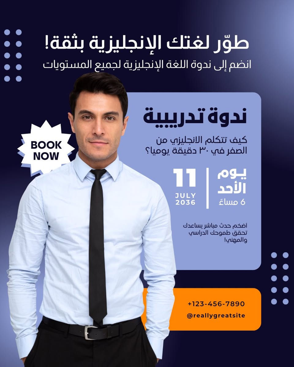 📢 تصميم اعلانات احترافية للمحلات والشركات 📢

تريد اعلان يشد الزبون ويخلي محلك ينشهر؟ 
اني اسويلك تصميم اعلان مرتب يناسب شغلك

الخدمات:
 1.  تصميم اعلانات محلات موبايل واكسسوارات 
 2.  تصميم منيو للمطاعم والكافيهات
 3.  بوسترات طباعة واستنساخ 
 4.  لوجو + كارت شخصي
 5.  بوستات انستا وفيس جاهزة للنشر

المميزات: 
 •  تسليم خلال ساعات 
 •  تعديل لحد ما ترضى 
 •  اسعار مناسبة للكل 
 •  تصميم يشتغل على فيس وانستا وطباعة

للطلب واتساب:***********

شوف شغلي بالصورة 👇 رأيكم يهمني

#تصميم_اعلانات #مصمم_جرافيك #بوسترات #لوجو #دوز
