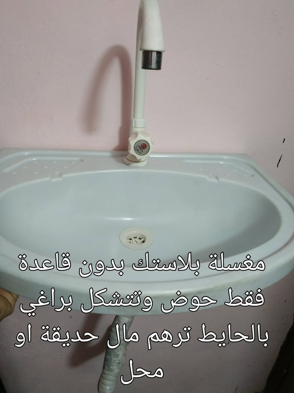 للبيع مواد كهربائية مال  تاسيس مستعمله  مكاني حلة


**إذا كنت صاحب هذا الإعلان وتريد حذفه لأي سبب، رجاءا أرسل رسالة إلى الدعم الفني**